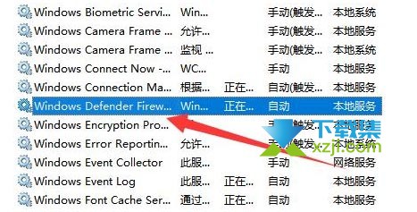 Win11系统华为分享功能无法使用怎么解决 华为分享用不了解决方法