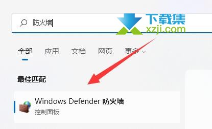 Win11系统华为分享功能无法使用怎么解决 华为分享用不了解决方法