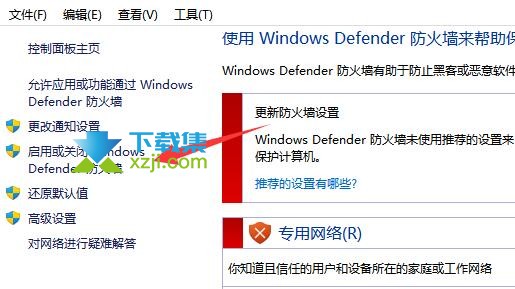 Win11系统华为分享功能无法使用怎么解决 华为分享用不了解决方法