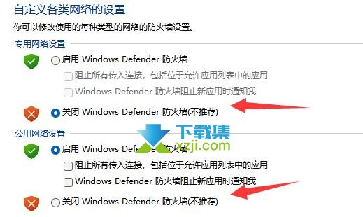 Win11系统华为分享功能无法使用怎么解决 华为分享用不了解决方法