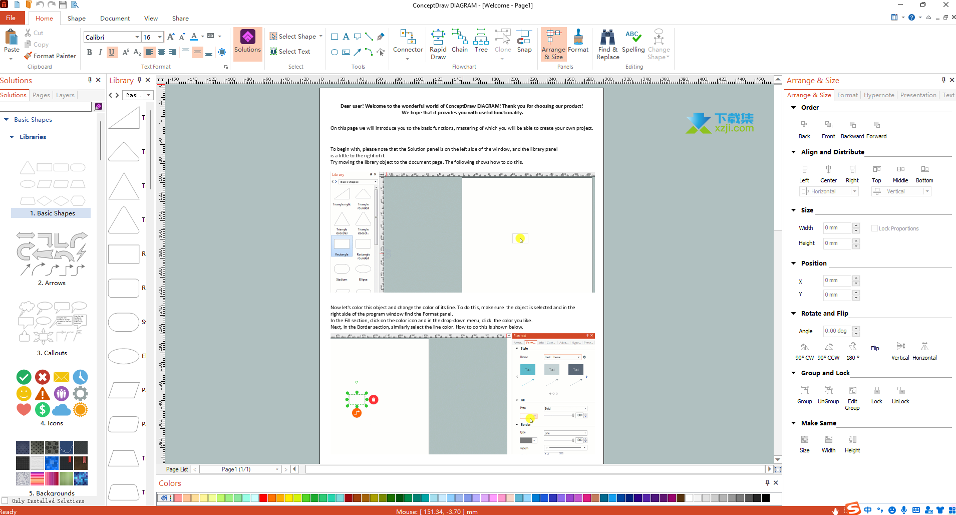 ConceptDraw DIAGRAM界面