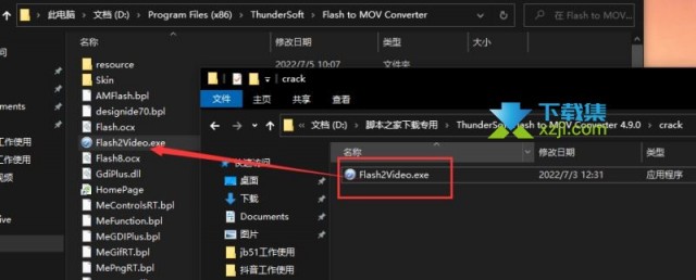 Flash to MOV Converter(FLASH转换器)安装激活方法