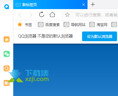 QQ浏览器电脑版怎么添加微信网页版 QQ浏览器添加微信网页版方法