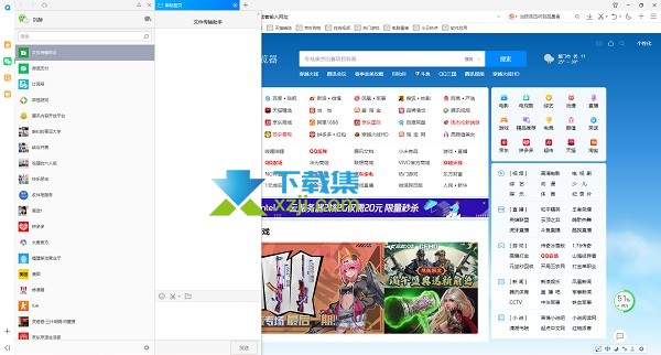 QQ浏览器电脑版怎么添加微信网页版 QQ浏览器添加微信网页版方法