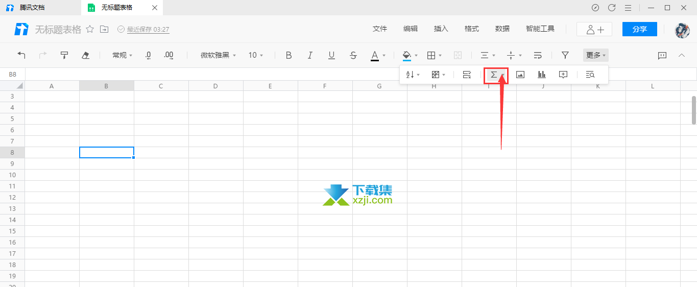 腾讯文档身份证函数怎么使用 腾讯文档使用身份证函数技巧介绍