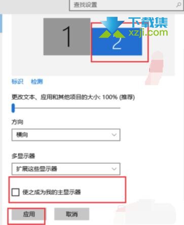 Win10系统多屏显示怎么设置 Win10电脑多屏显示设置方法