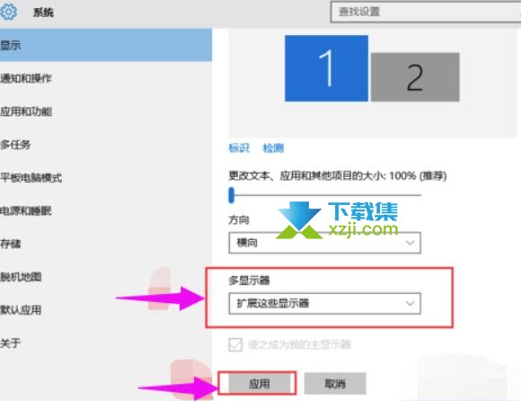 Win10系统多屏显示怎么设置 Win10电脑多屏显示设置方法