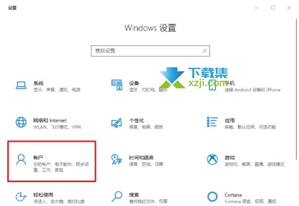 Win10系统忘记PIN码怎么进入系统 win10系统PIN码修改方法