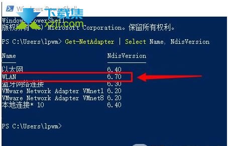 Win10系统此设备不支持接收Miracast无法投影解决方法介绍