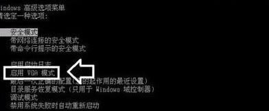 Win10系统超出工作频率范围怎么解决 超出工作频率范围解决方法