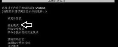 Win10系统超出工作频率范围怎么解决 超出工作频率范围解决方法