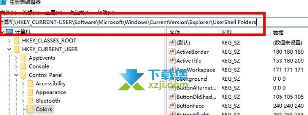 Win11系统截图键无法使用怎么解决 Win11系统截图键使用方法