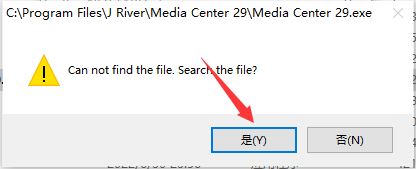 JRiver Media Center(媒体管理软件)安装激活方法