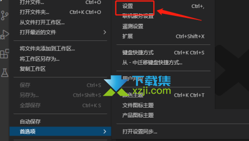 Visual Studio Code怎么关闭后台更新 Vscode关闭后台更新方法