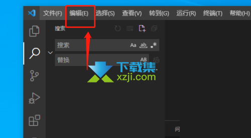 Visual Studio Code怎么替换文本内容 Vscode替换文本内容方法