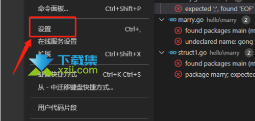 Visual Studio Code怎么自定义终端类型 Vscode自定义终端类型方法