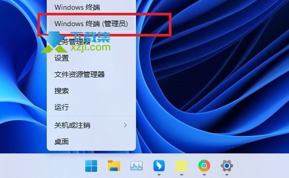 Win11系统怎么打开远程桌面链接 Win11远程桌面连接方法