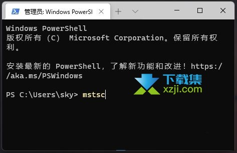 Win11系统怎么打开远程桌面链接 Win11远程桌面连接方法