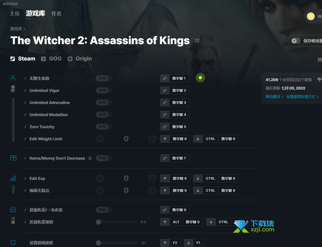 The Witcher 2 Assassins of Kings修改器+12