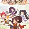 仙剑客栈2修改器下载-Sword and Fairy Inn 2修改器 +38 免费版