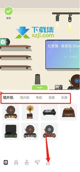 QQ音乐musiczone怎么修改房间样式 musiczone房间样式修改方法