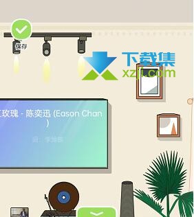 QQ音乐musiczone怎么修改房间样式 musiczone房间样式修改方法