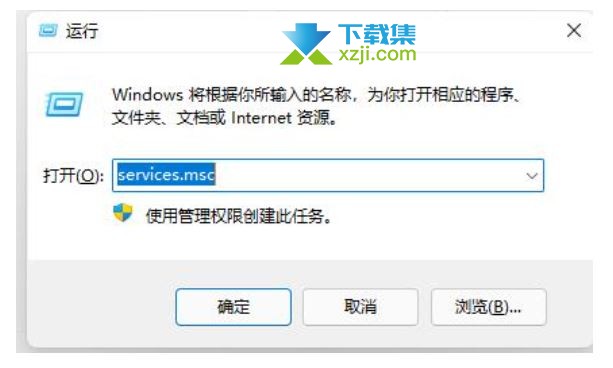 Win11系统图标闪烁不停怎么解决 win11图标一直闪烁解决方法