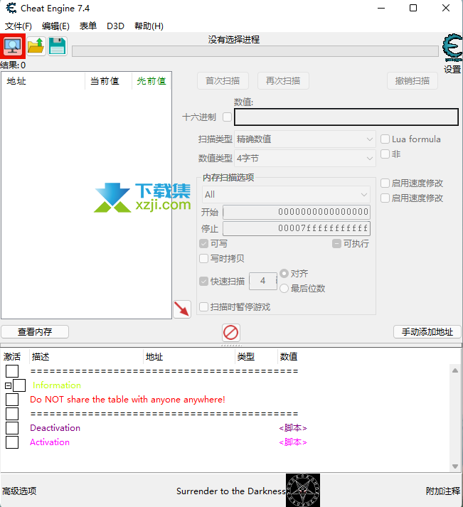 死亡环绕CE修改器界面