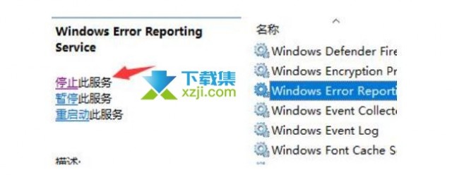 Win11系统图标闪烁不停怎么解决 win11图标一直闪烁解决方法