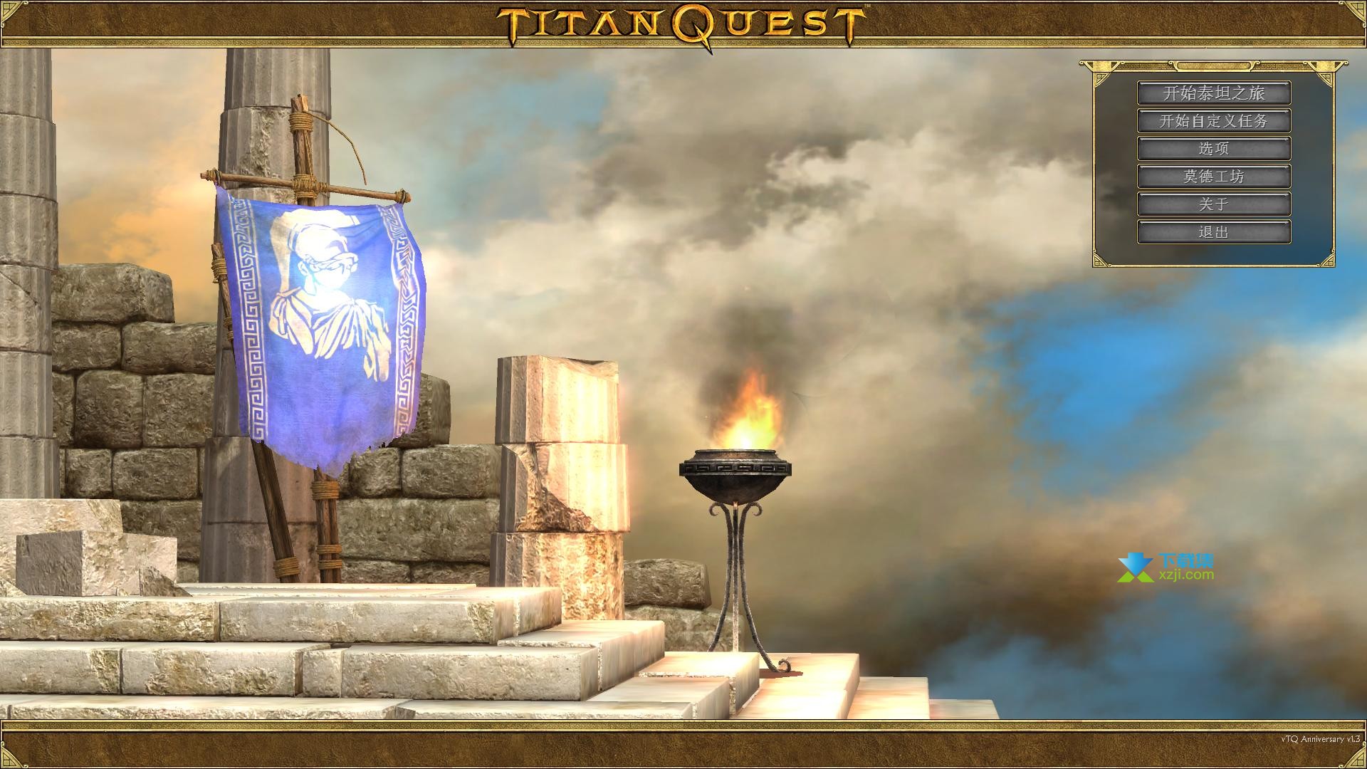 泰坦之旅不朽王座十周年纪念版游戏界面1