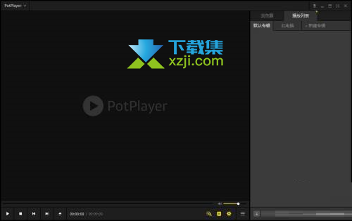 PotPlayer播放器怎么更改播放列表设置 PotPlayer播放列表设置方法