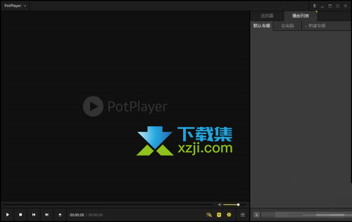 PotPlayer播放器怎么更改视频渲染器 PotPlayer视频渲染器更改方法