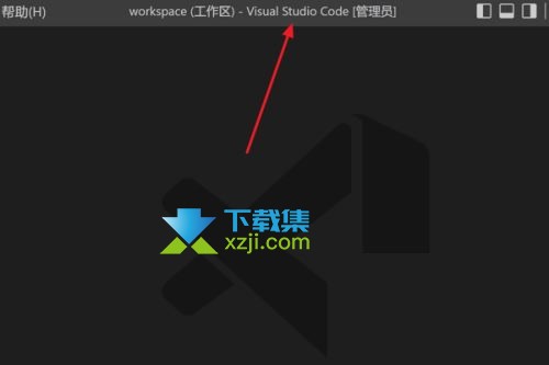 Vscode怎么设置字母间距 Vscode字母间距设置方法