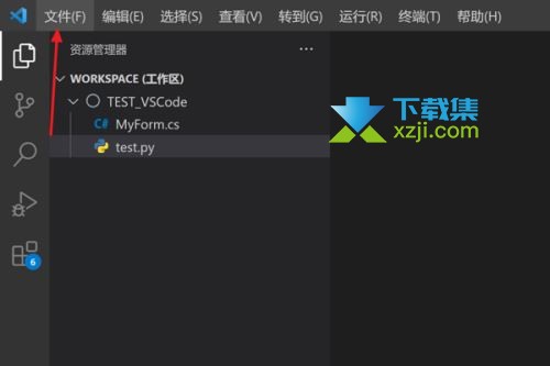 Vscode怎么设置字母间距 Vscode字母间距设置方法