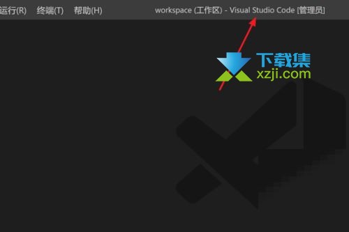 Vscode怎么设置自动插入右括号 Vscode设置自动插入右括号方法