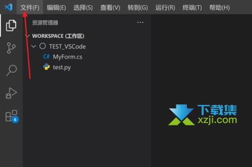 Vscode怎么设置自动插入右括号 Vscode设置自动插入右括号方法