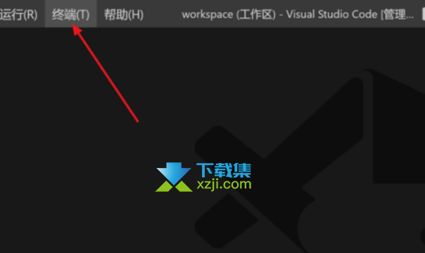 Vscode编辑器终端怎么拆分与终端取消拆分方法