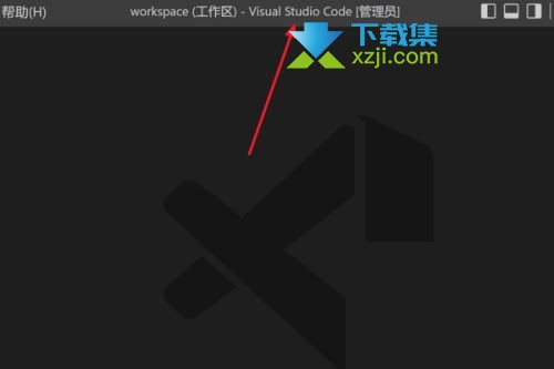 Vscode怎么设置控制复制语法高亮 Vscode复制语法高亮设置方法