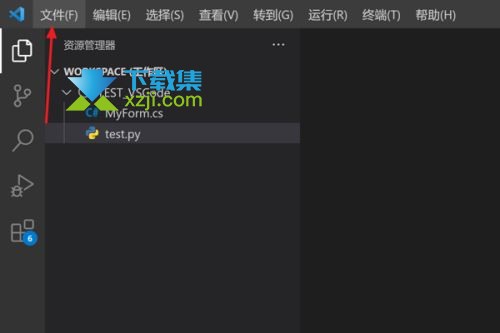 Vscode怎么设置控制复制语法高亮 Vscode复制语法高亮设置方法