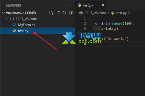 Vscode编辑器怎么换行注释 Vscode换行注释设置方法