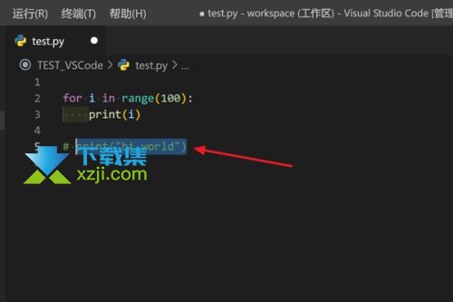 Vscode编辑器怎么换行注释 Vscode换行注释设置方法