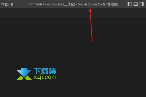 Vscode编辑器怎么进入禅模式 Vscode进入禅模式的方法