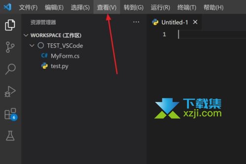 Vscode编辑器怎么进入禅模式 Vscode进入禅模式的方法