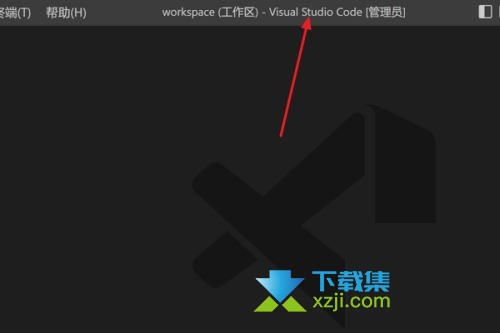 Vscode编辑器怎么调试控制台 Vscode调试控制台的方法