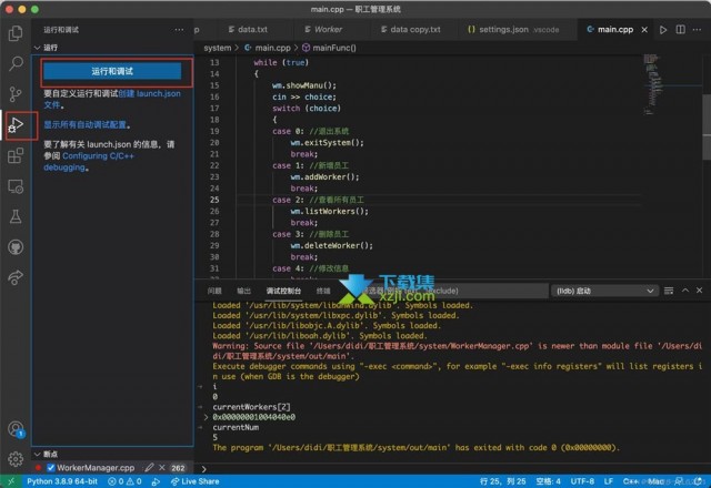 vscode编辑器debug怎么使用 vscode配置debug方法介绍