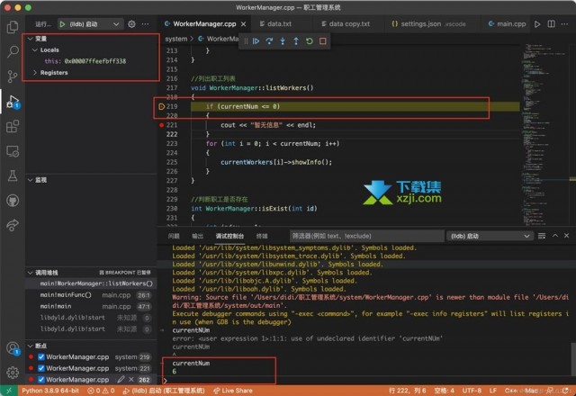 vscode编辑器debug怎么使用 vscode配置debug方法介绍