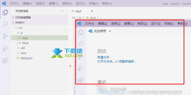 vscode编辑器怎么新建一个窗口 vscode打开新窗口方法