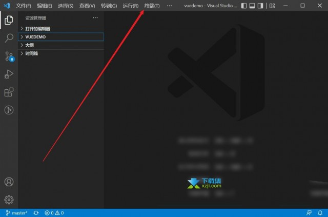 Vscode编辑器终端怎么拆分与终端取消拆分方法