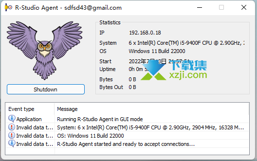 R-Studio Agent(磁盘恢复工具)安装激活方法