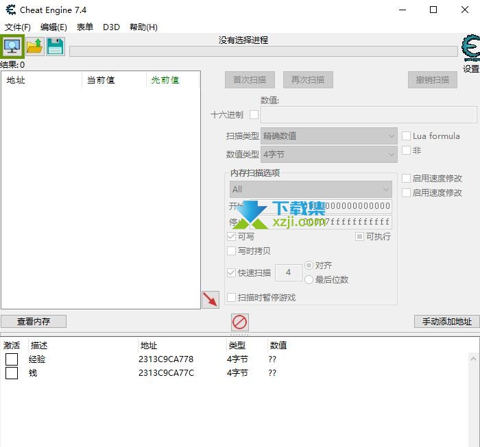 无双大蛇2终极版CE修改器+2